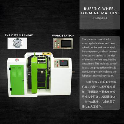Wind wheel forming machine