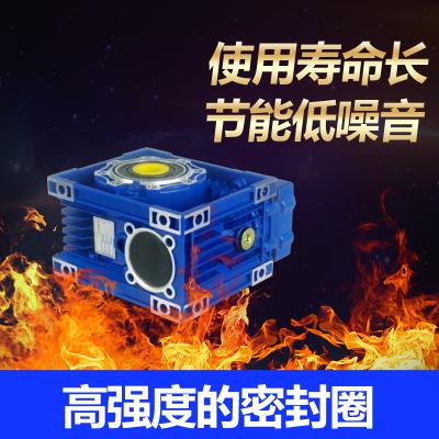 RV系列蜗杆减速机