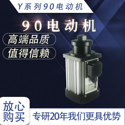 Y系列电动机