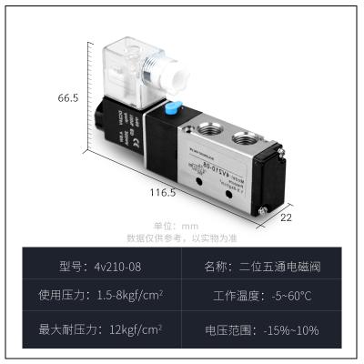 3v 4v系列电磁阀，气控阀