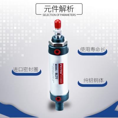 不锈钢迷你气缸