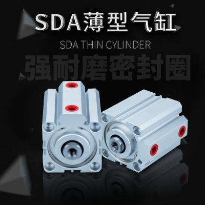 SDA薄型气缸