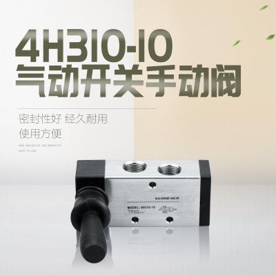 4H系列手动阀