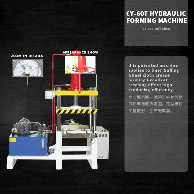 Linen wheel four - column shaping machine polishing wheel oil press