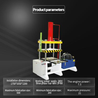 Linen wheel four - column shaping machine polishing wheel oil press