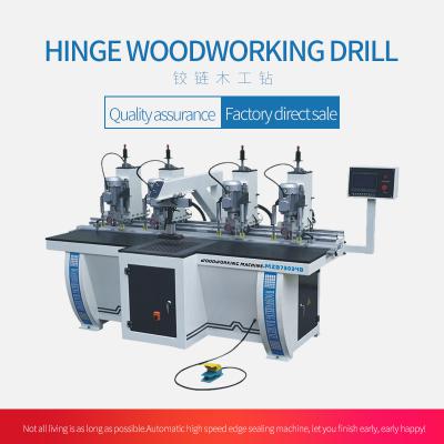 Hinged drill -MZB73034B wood four-head hinge handle integrated machine