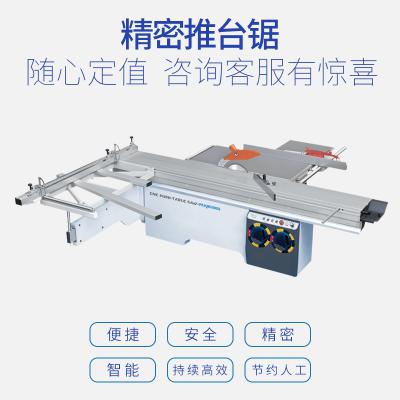 推台锯-MJQ6130D 精密推台锯