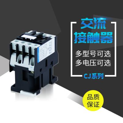 CFC2(CJX2)系列交流接触器