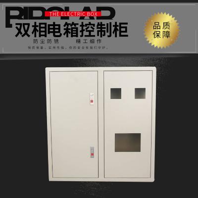 双相电箱控制柜