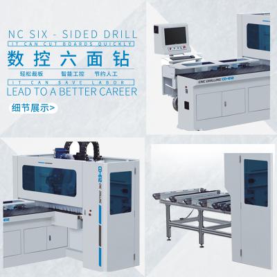 数控六面钻-CD-612 数控六面钻
