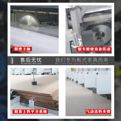 推台锯-MJQ6130D 精密推台锯