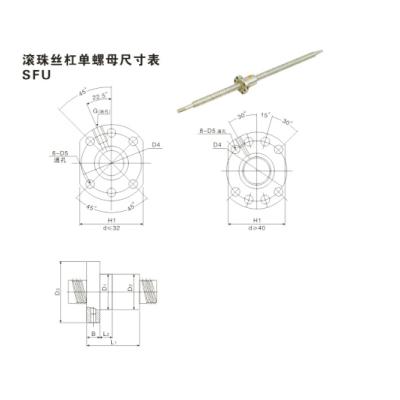 滚珠丝杆