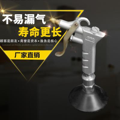 吹尘枪