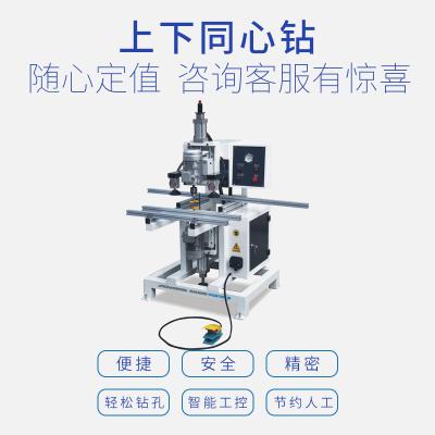 铰链钻-MZB73031B 上下同心钻