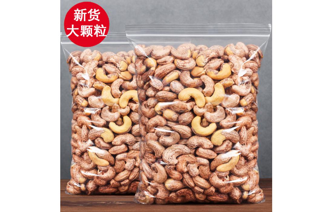 袋装腰果仁1000g
