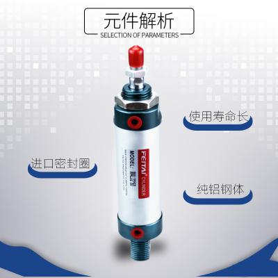 不锈钢迷你气缸