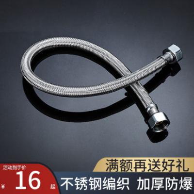 卫浴软管
