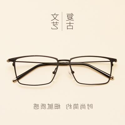 细框眼镜