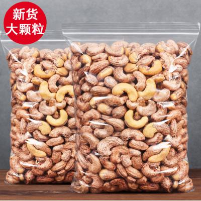 袋装腰果仁1000g