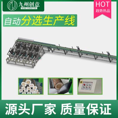 自动分选生产线+断料锯