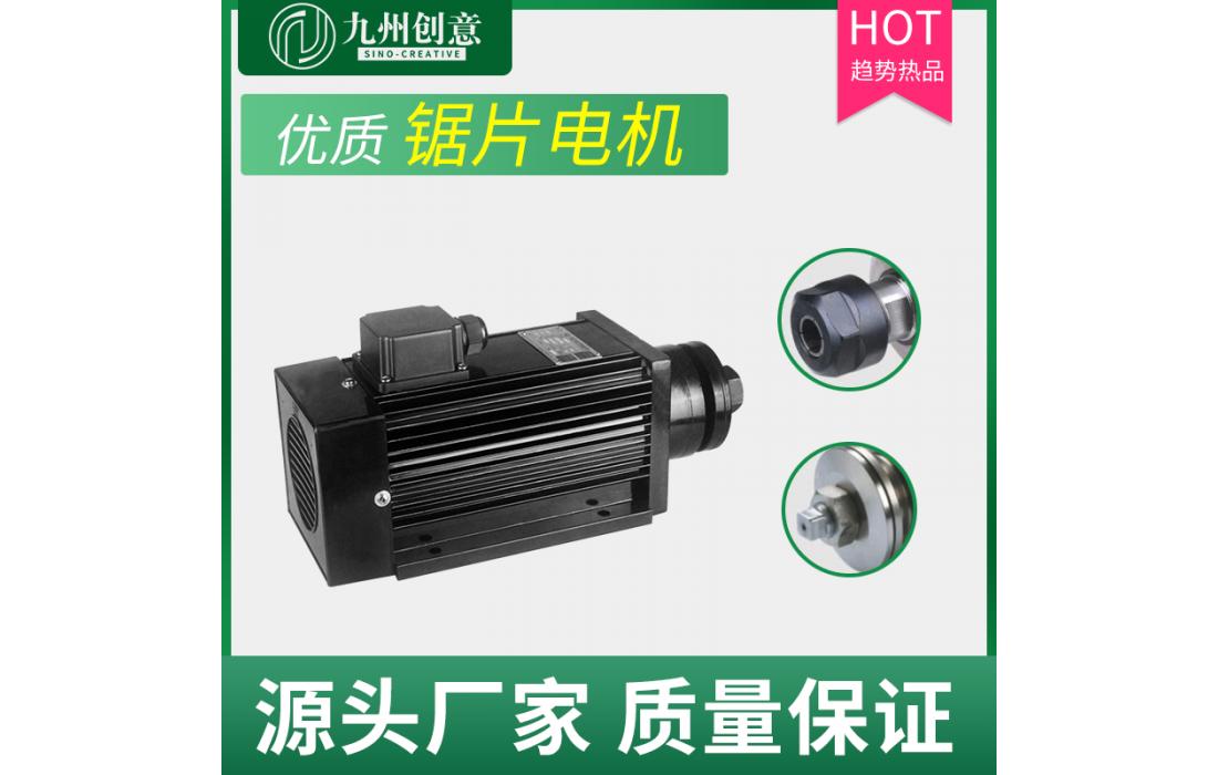 Y80E-2-1.1KW 夹锯片电机 高速切割电机 方形主轴电机 铝型材切割电机