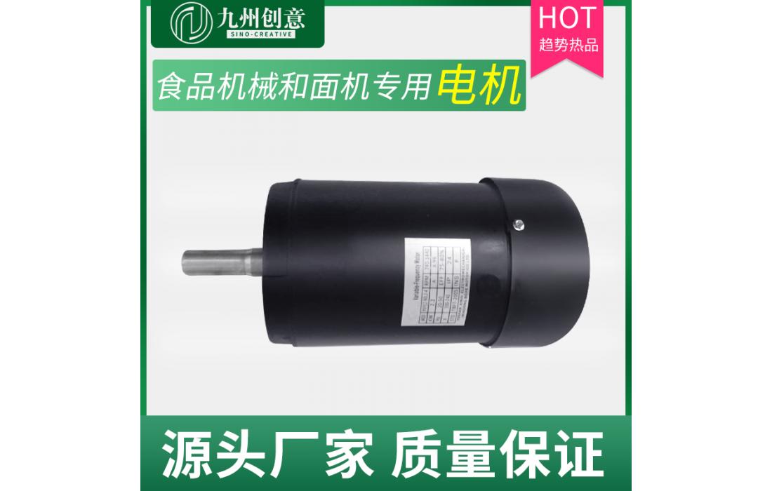 食品机械和面机专用电机 机械设备用电动机 2.2kw电机 厂家直销