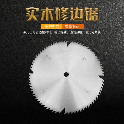 实木修边锯