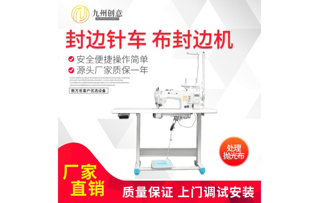 全新电脑平车全自动多功能剪线电动缝纫机家用工业薄厚通用平缝机