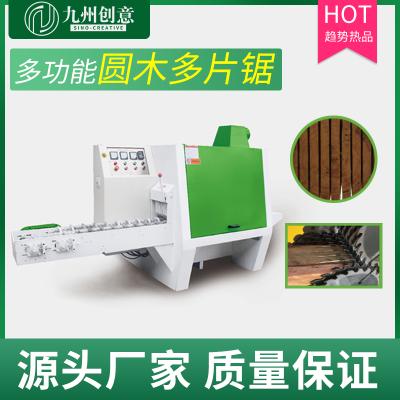 厂家直销圆木开方锯40圆木多片锯价格圆木断木锯自动木条加工机