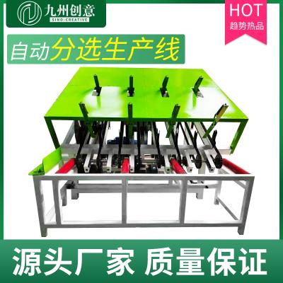 自动分选生产线+断料锯